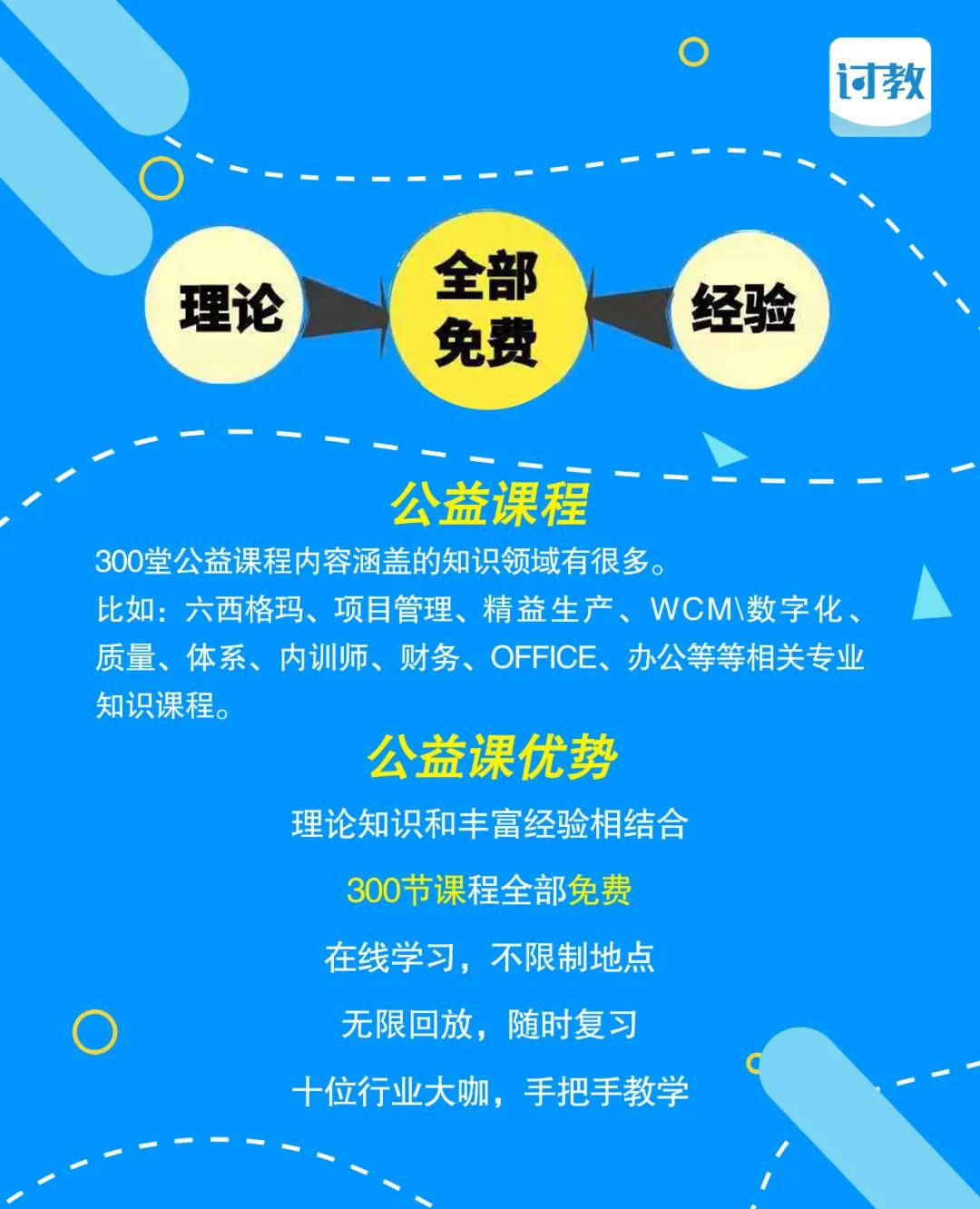 微信图片_20210524193124.jpg